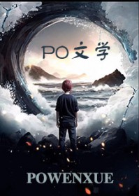 福宝种田,打个奶嗝就产一吨灵芝