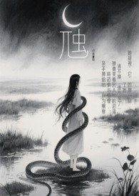 虺(h)
