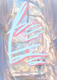 陷落(亲兄妹
