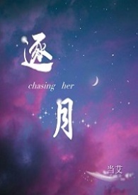 逐月(NPH)