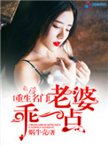 重生名门:老婆乖一点
