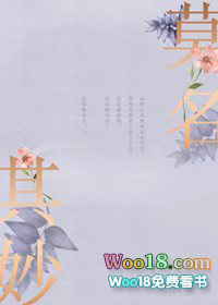 莫名其妙(GL)