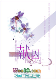 献囚(NP高H)
