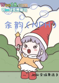 余韵(NPH)