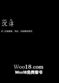沉浮【高H,1v1】