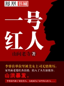 官运:权术之王