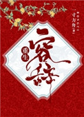 容辞(重生)
