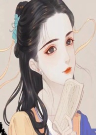 长安艳情录(np)