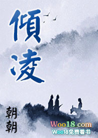 【魔道祖師】追儀凌同人:傾凌