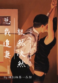 毅然决然(1v1,剧情h)