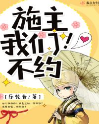 施主,你好!