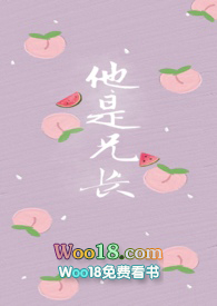 他是兄长(H)