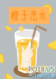 橙子汽水(1v1)