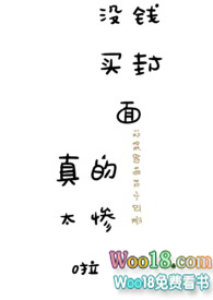 枕間星(1V1繁體)