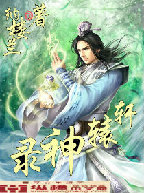 医念如初:唐先生,久等了!