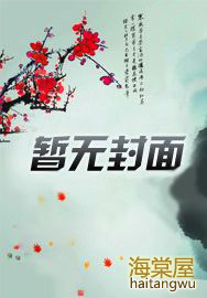 喜欢我么?