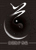 道(精校版)