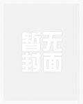 自由落体(校园1V1)
