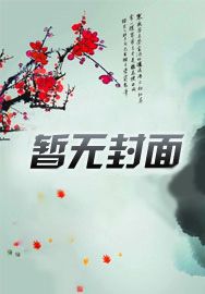 香喷喷by(1V1)