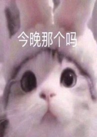 101次买可乐(高H)