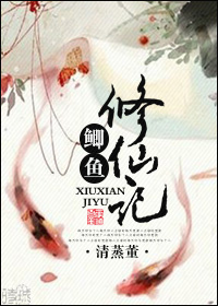 盛宠豪门甜妻:总裁大人,晚安