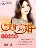 邪王追妻:神医庶女小萌妃
