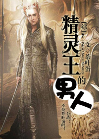 我是美人鱼:老公,你别闹!