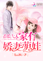 老公大人:家有娇妻萌娃