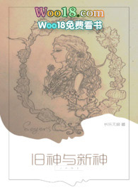 (西幻)旧神与新神(np)