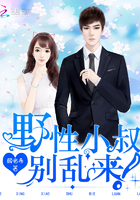 早安,靳先生!