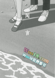 闻言(骨科)