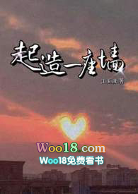 起造一座墙(1v2)
