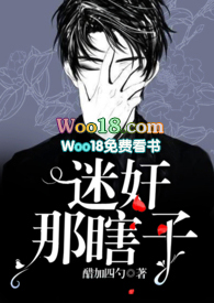 迷奸那瞎子(1V1 SC)
