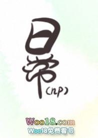 歪曲日常(np)