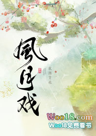 风月无边(1V1 H)