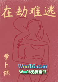 在劫难逃(1v1 h)