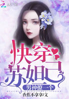 快穿苏妲己:男神,撩一个!