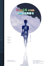 致凉年(1V2)