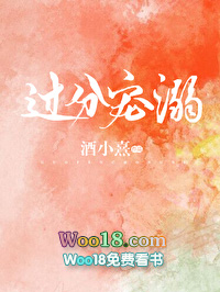 过分宠溺(GL)