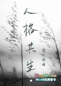 人格共生(1V2)