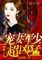追妻101次:霍少,超凶猛