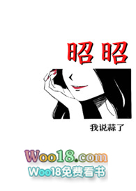 昭昭(禁忌文)