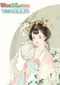 闺中艳(禁忌H)