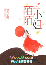 陌陌小姐(H)