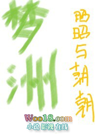 梦洲(亲父女 h )