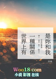 青梅竹马(高H)