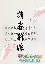 掮客新娘(1v1)