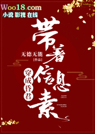 带着信息素穿成昏君(GL)