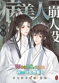 病美人师尊总在崩人设(重生)