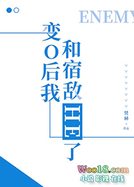 变o后我和宿敌he了(重生)